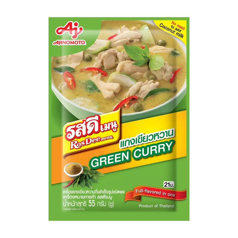 Front of RosDee menu Green Curry Powder 55g package featuring an image of a traditional Thai green curry dish with chicken, eggplants, and red chillies.