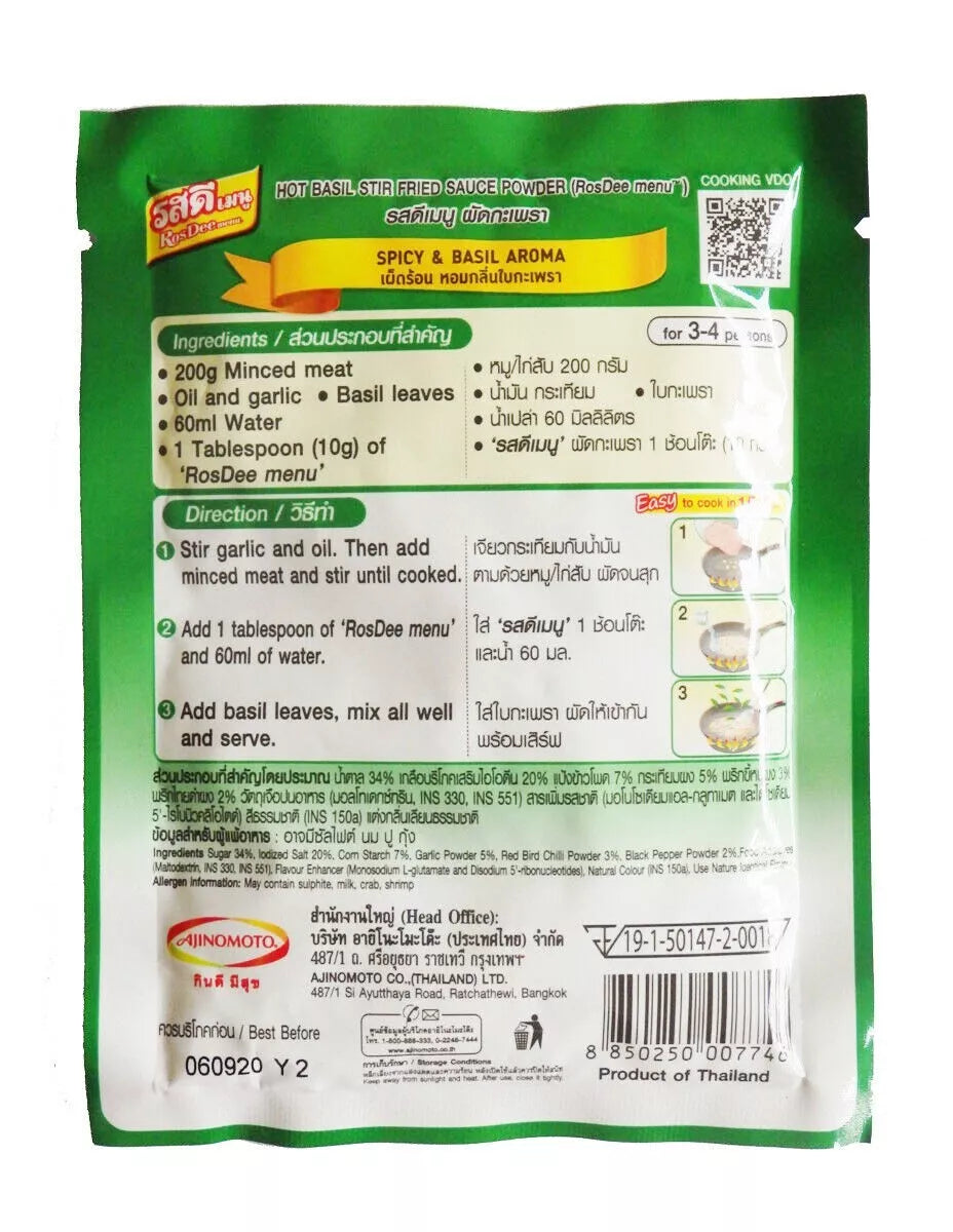 Back of RosDee menu Ka Prao (Thai Basil Stir Fry) seasoning mix package showing ingredients, directions, and product details in Thai and English