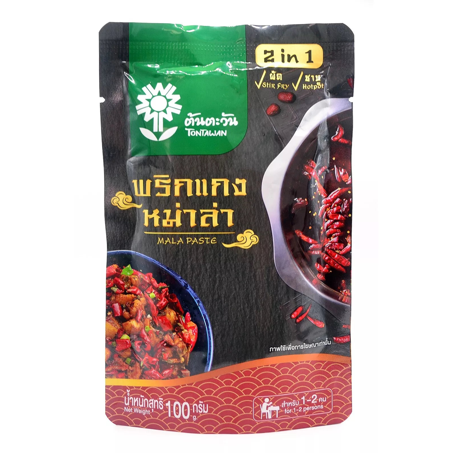 Tontawan Mala Paste - Perfect for Stir Fry, Hotpot, and Shabu | 100g